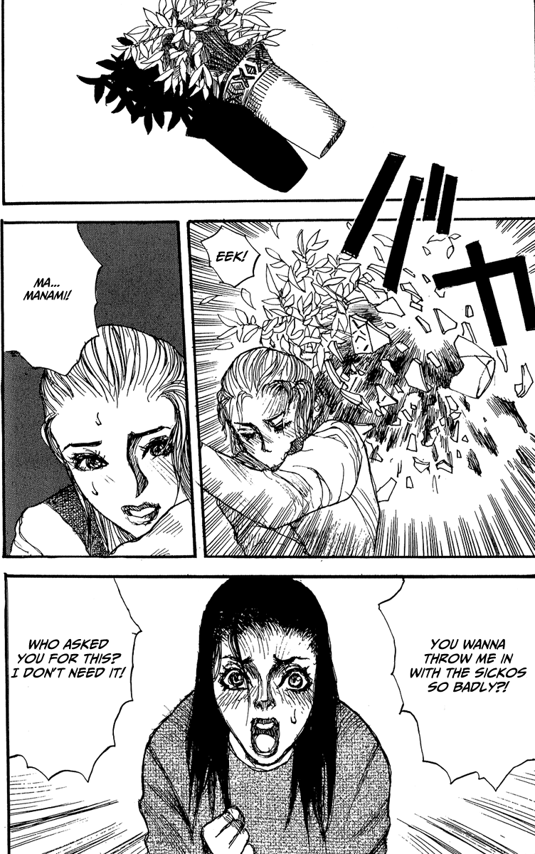 【松本次郎】ウェンディ（英語）