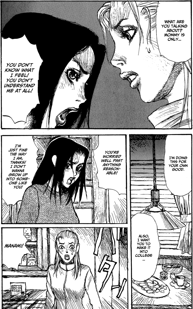 【松本次郎】ウェンディ（英語）