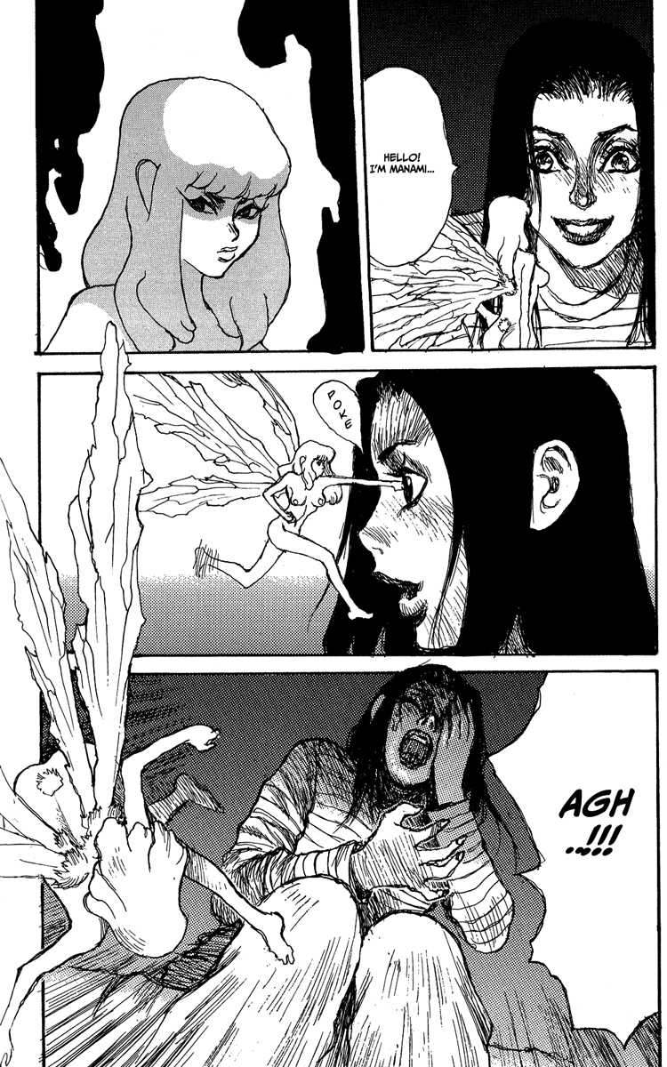 【松本次郎】ウェンディ（英語）