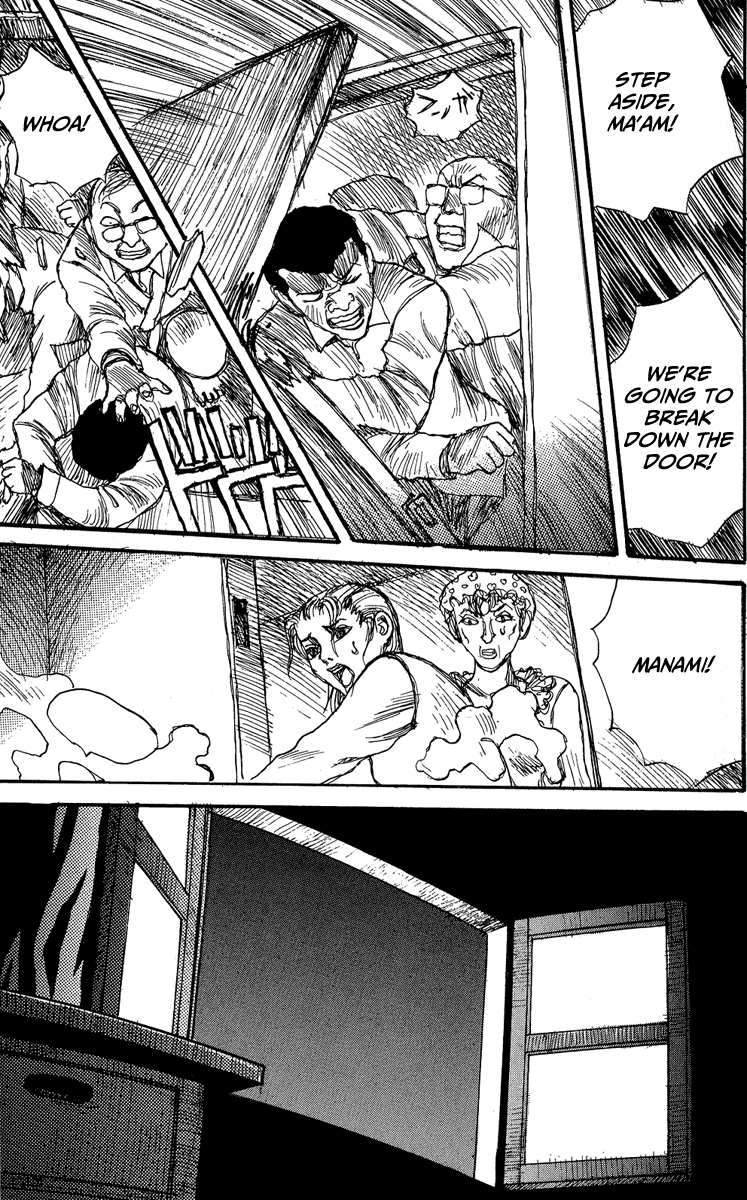 【松本次郎】ウェンディ（英語）