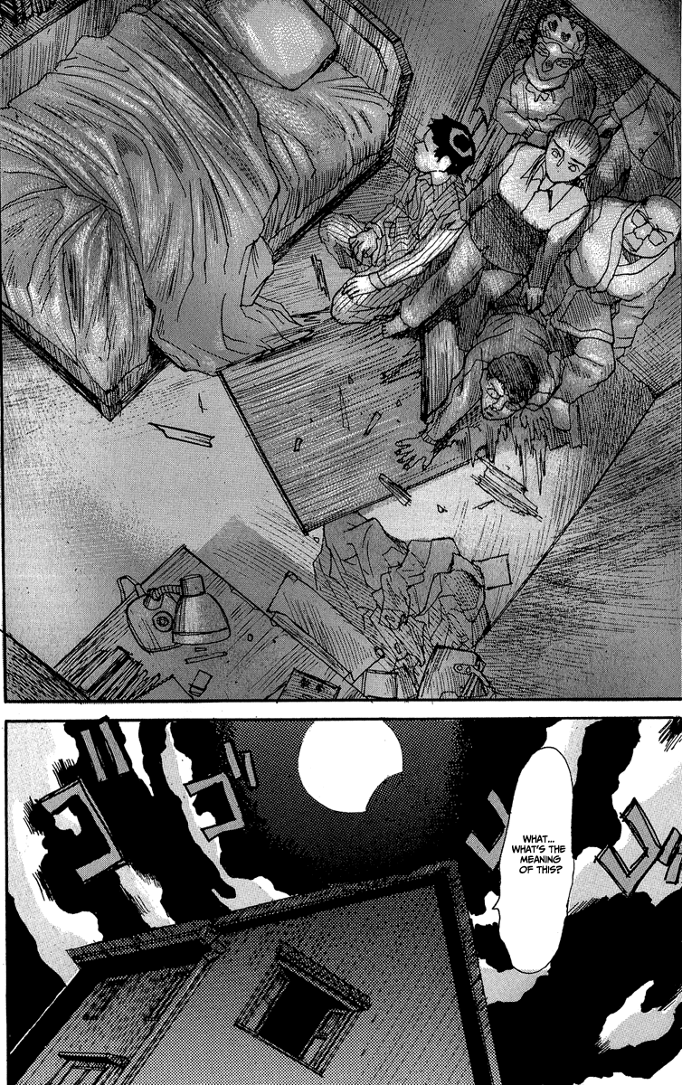 【松本次郎】ウェンディ（英語）