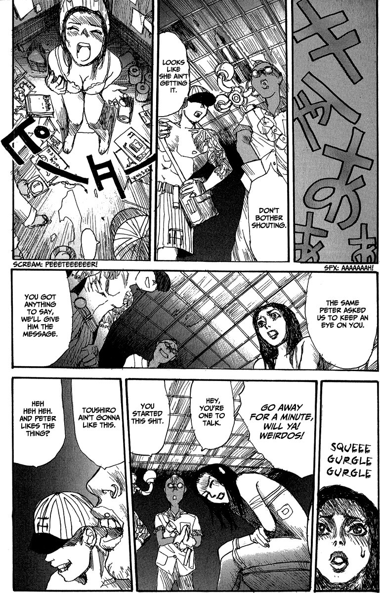 【松本次郎】ウェンディ（英語）