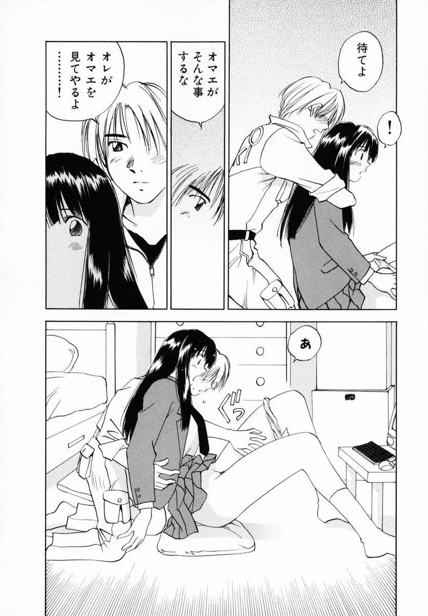 [井荻寿一] 霊能探偵ミコ 第12巻