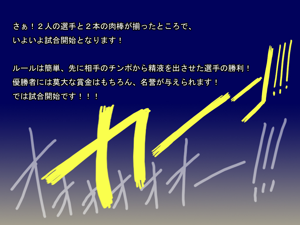 [ミラクルポンチ祭り] DRAGON ROAD 妄作劇場4 (ドラゴンボール)