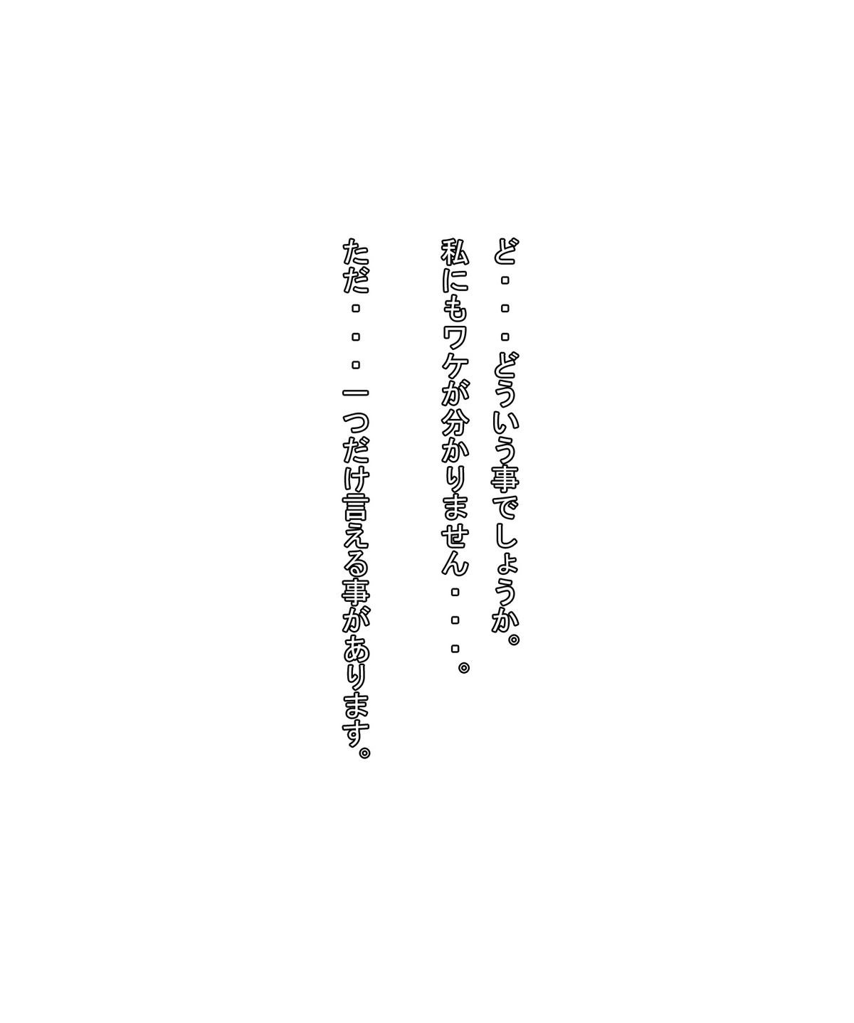 [ミラクルポンチ祭り] DRAGON ROAD 妄作劇場4 (ドラゴンボール)