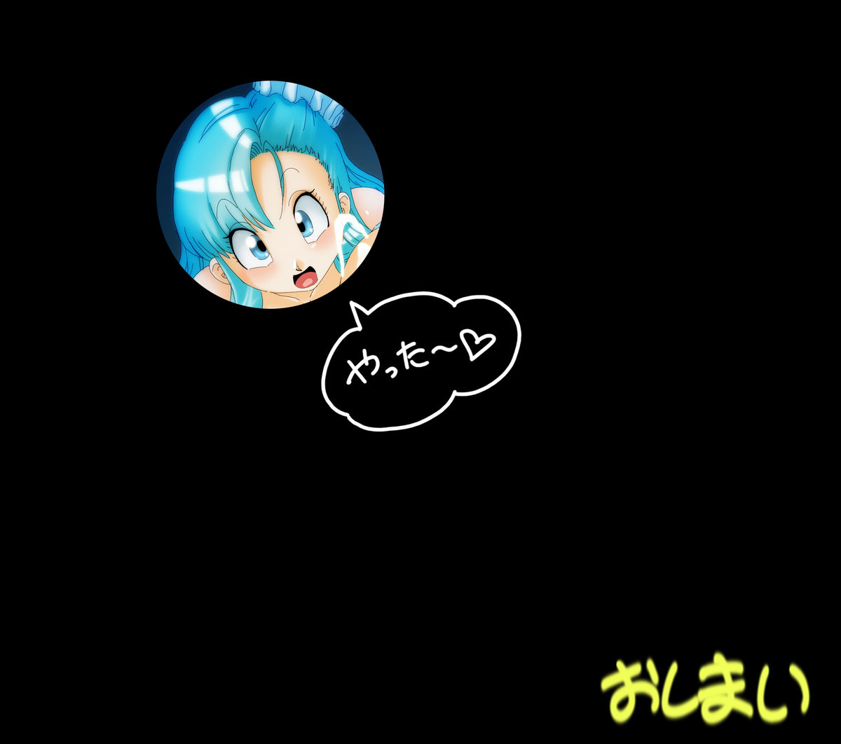 [ミラクルポンチ祭り] DRAGON ROAD 妄作劇場4 (ドラゴンボール)