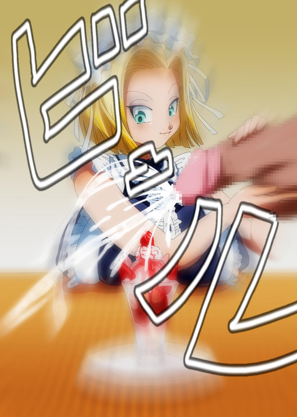 [ミラクルポンチ祭り] DRAGON ROAD 妄作劇場4 (ドラゴンボール)