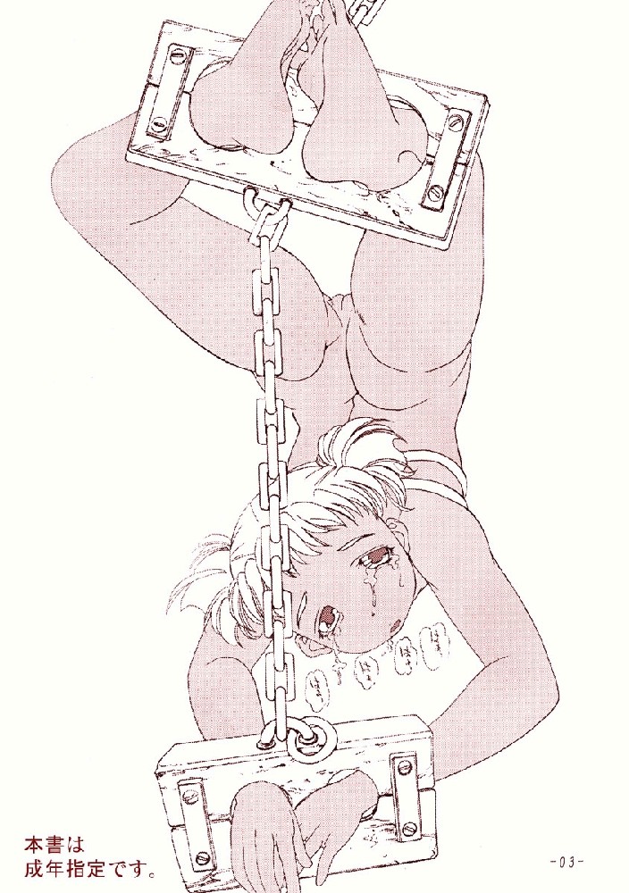 [コミックキングダム (小山雲鶴)] あいみの話