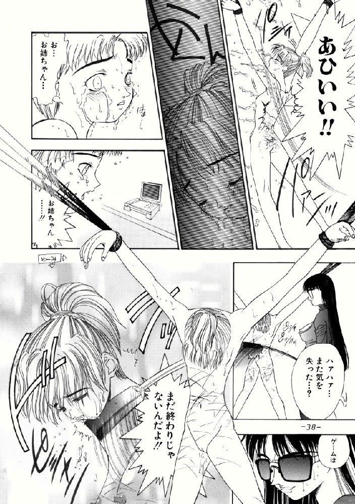 [コミックキングダム (小山雲鶴)] あいみの話