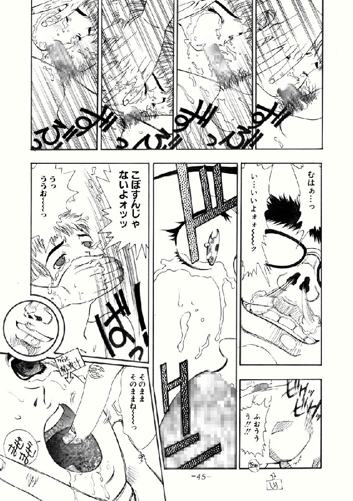 [コミックキングダム (小山雲鶴)] あいみの話