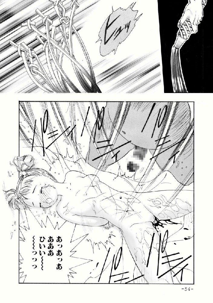 [コミックキングダム (小山雲鶴)] あいみの話