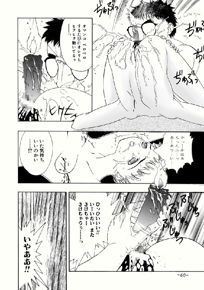 [コミックキングダム (小山雲鶴)] あいみの話