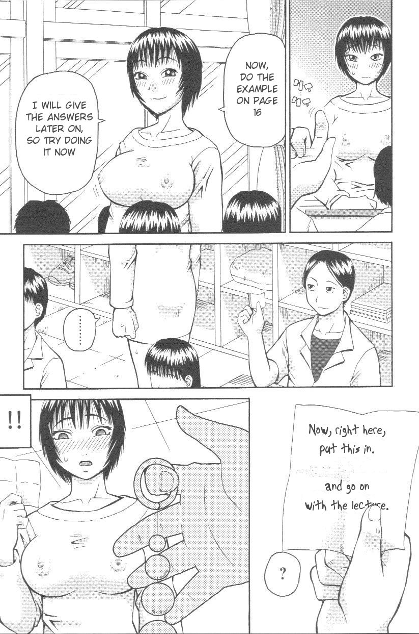 [きあい猫] 壊者（こわれもの）