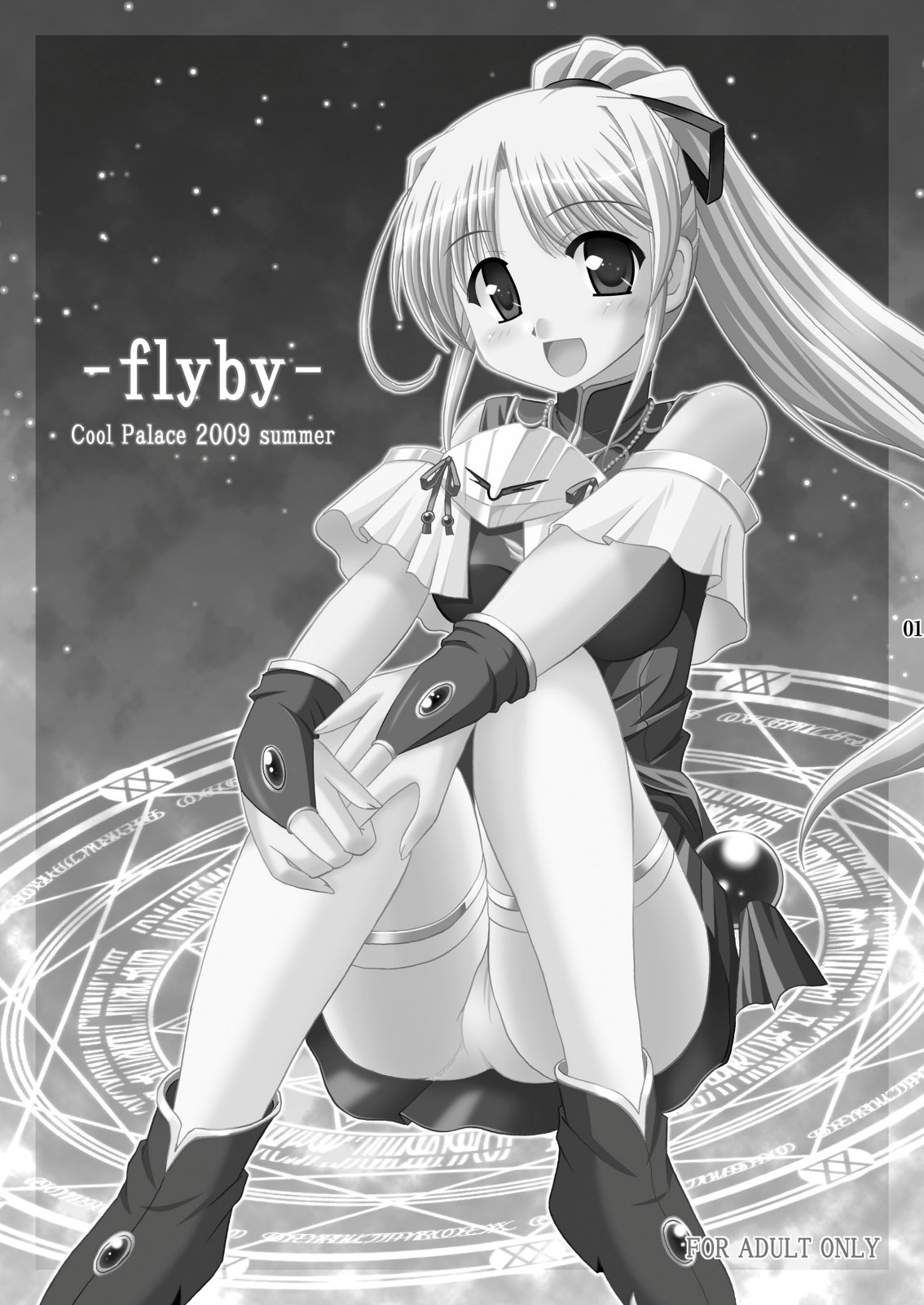 (C76) [Cool Palace (涼宮和貴)] -flyby- (夜明け前より瑠璃色な)