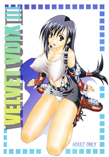 (C77) [死んじゃえ委員会 (六笠洸季)] VELVET VOIX III (ファイナルファンタジーVII)