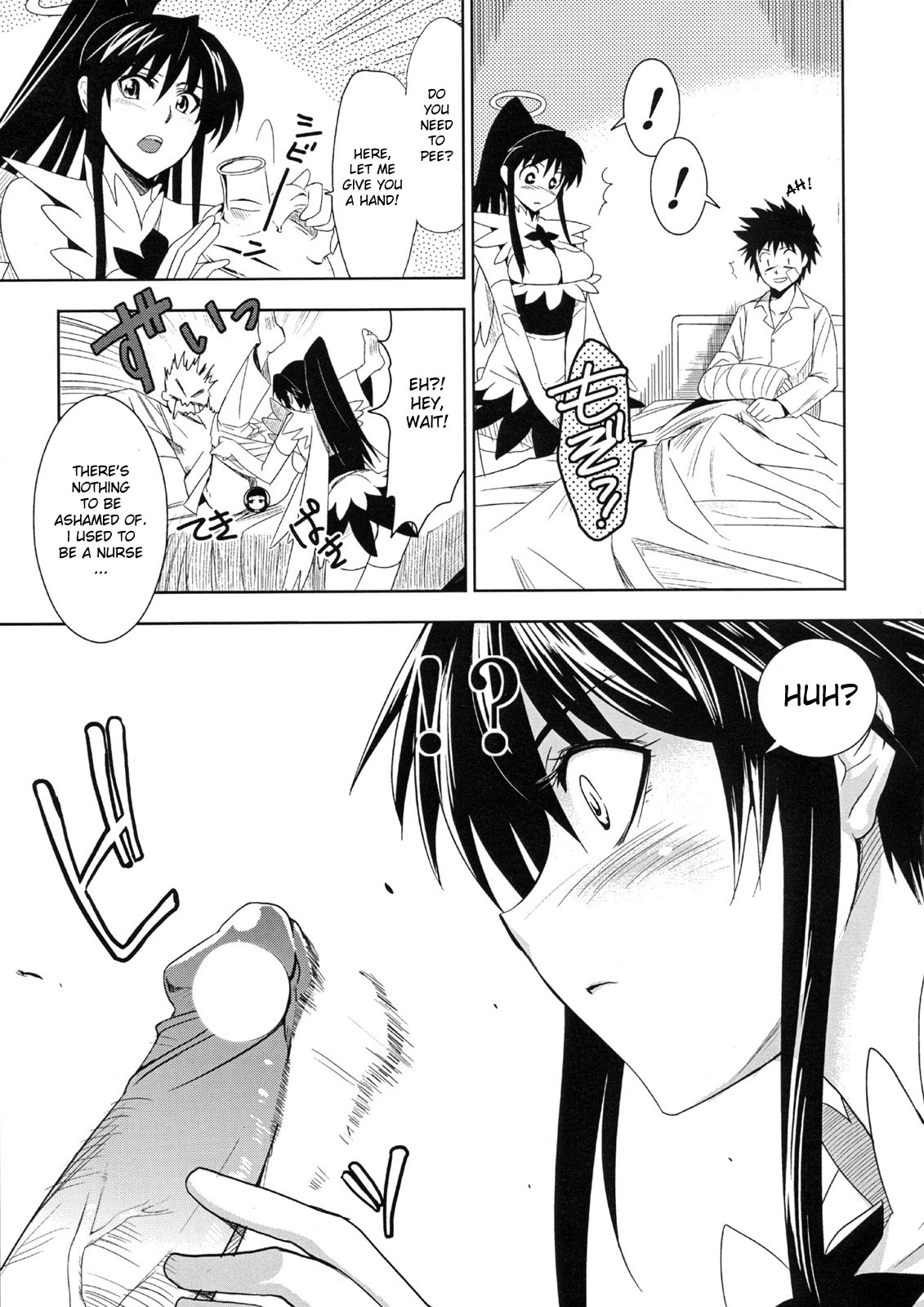 (C74) [ジンガイマキョウ (犬江しんすけ)] とある衣装と女教皇様 (とある魔術の禁書目録) [英訳]