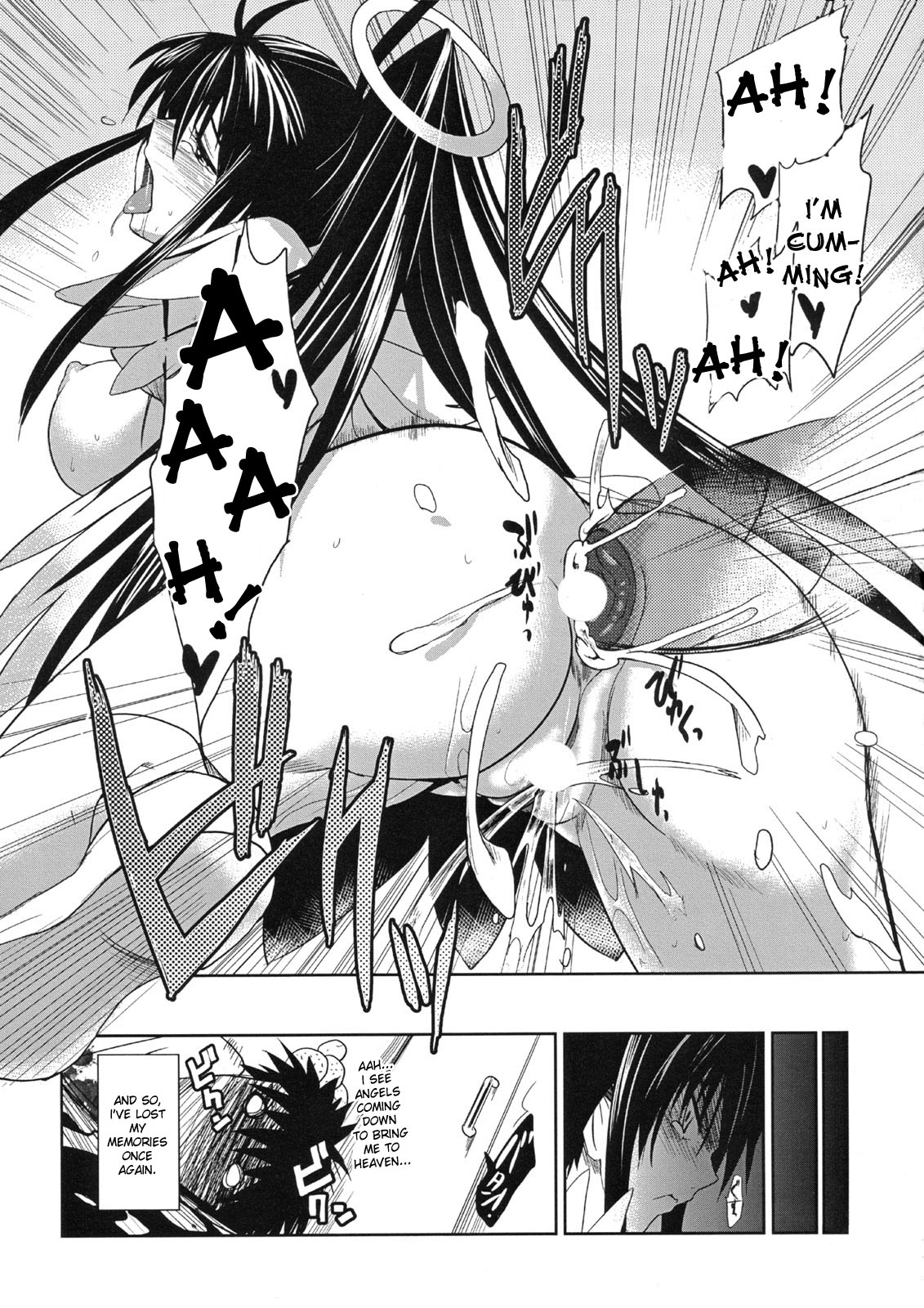 (C74) [ジンガイマキョウ (犬江しんすけ)] とある衣装と女教皇様 (とある魔術の禁書目録) [英訳]