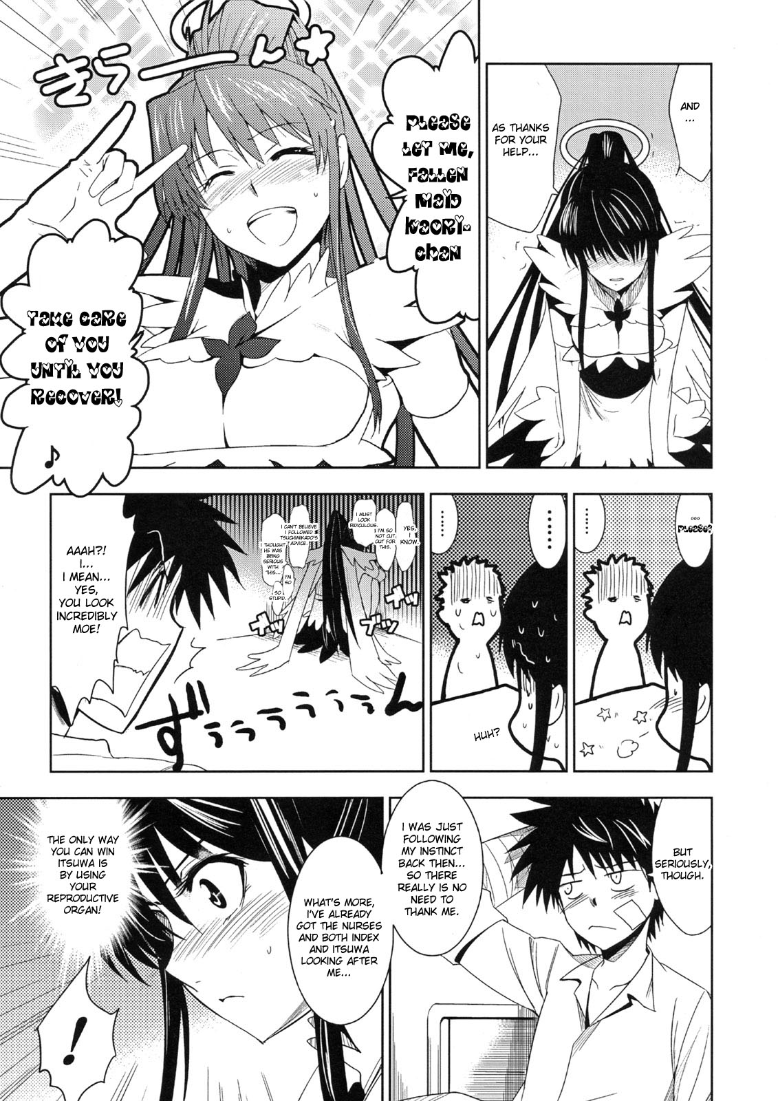 (C74) [ジンガイマキョウ (犬江しんすけ)] とある衣装と女教皇様 (とある魔術の禁書目録) [英訳]
