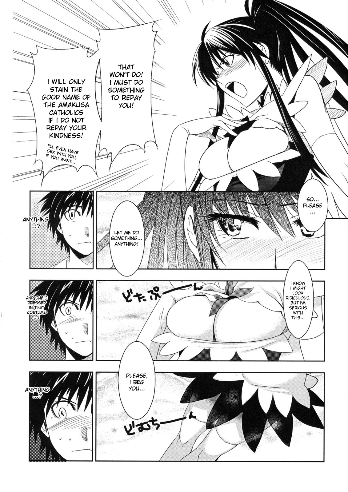 (C74) [ジンガイマキョウ (犬江しんすけ)] とある衣装と女教皇様 (とある魔術の禁書目録) [英訳]