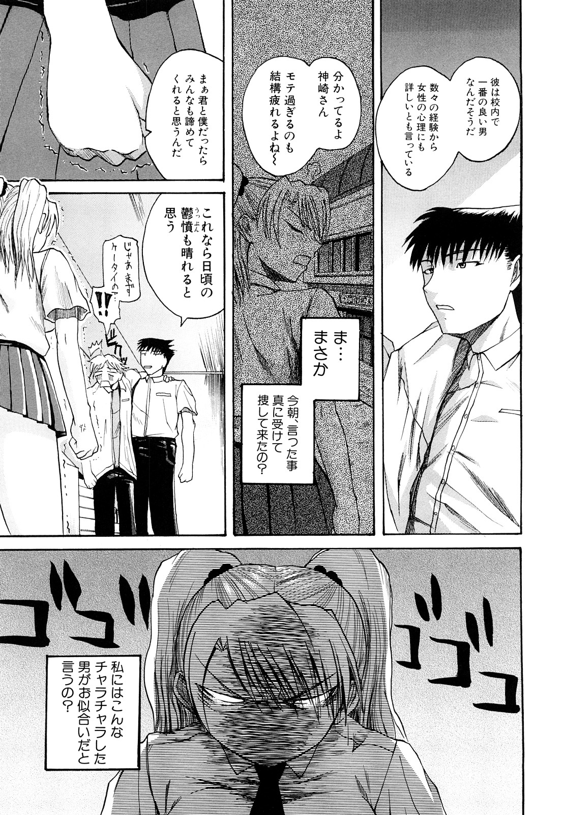 [吉村竜巻] ぱいのみ！