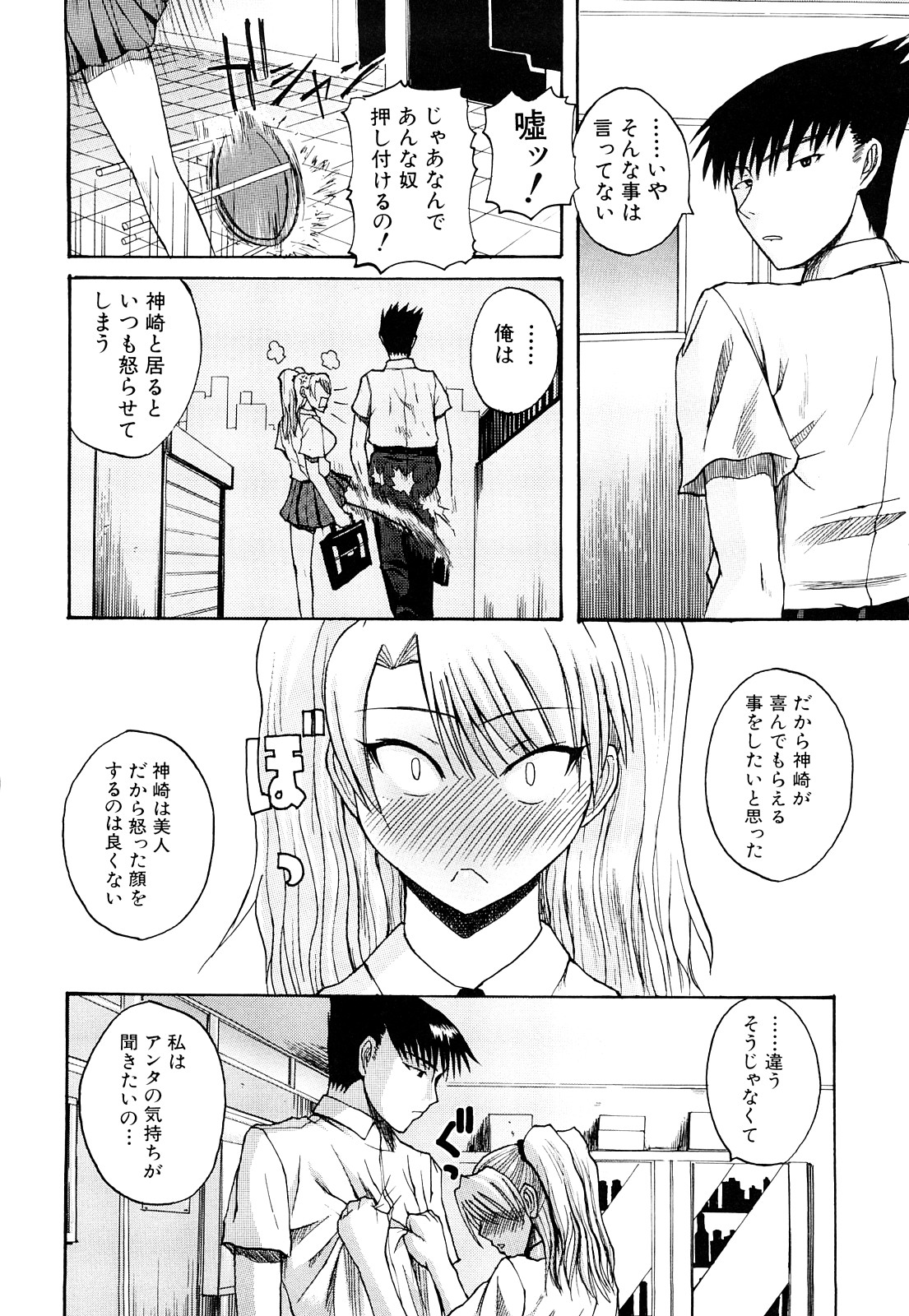 [吉村竜巻] ぱいのみ！