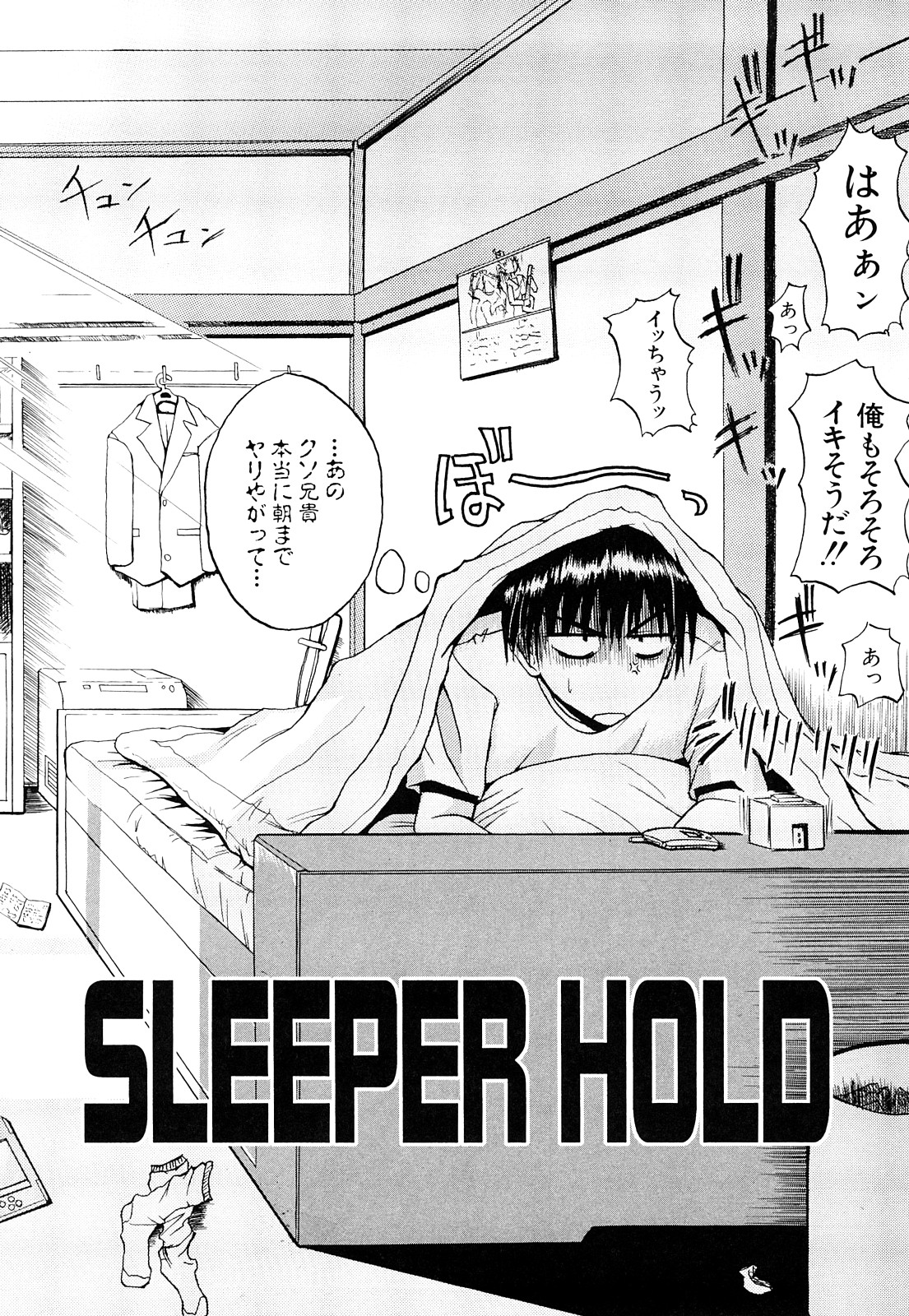 [吉村竜巻] ぱいのみ！