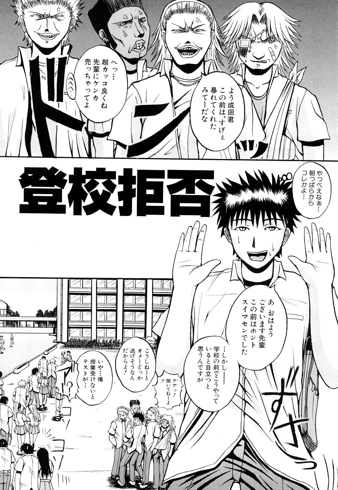 [吉村竜巻] ぱいのみ！