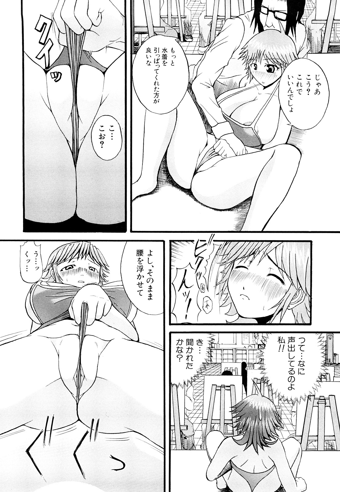 [吉村竜巻] ぱいのみ！