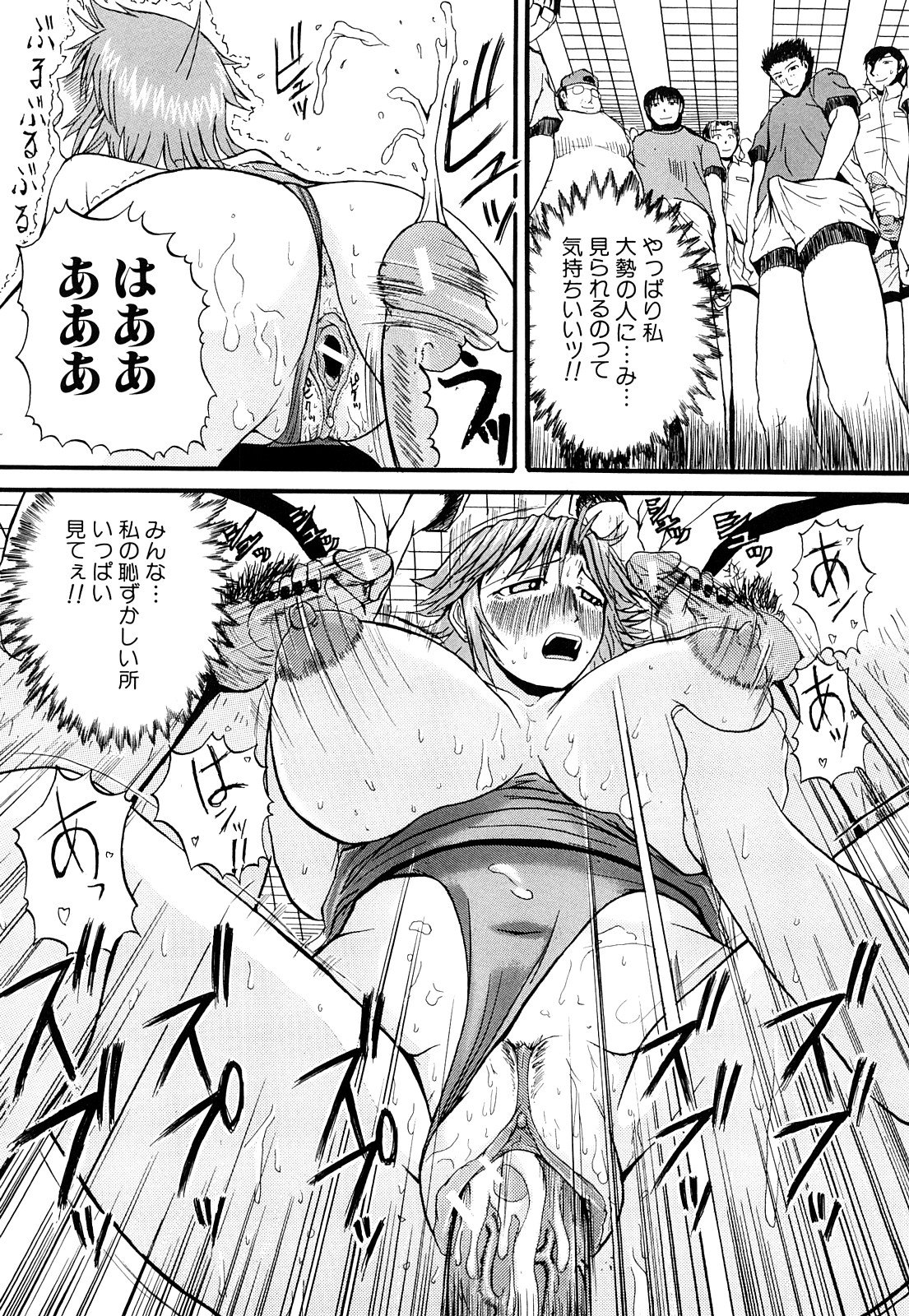 [吉村竜巻] ぱいのみ！