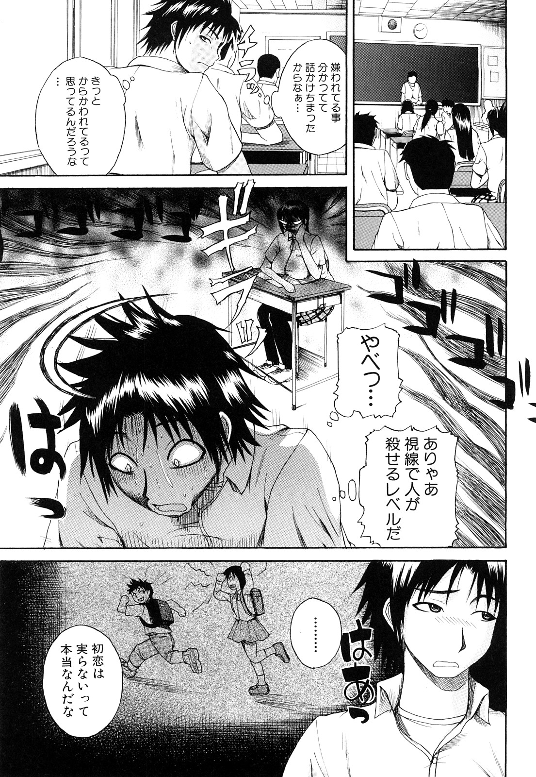 [吉村竜巻] ぱいのみ！