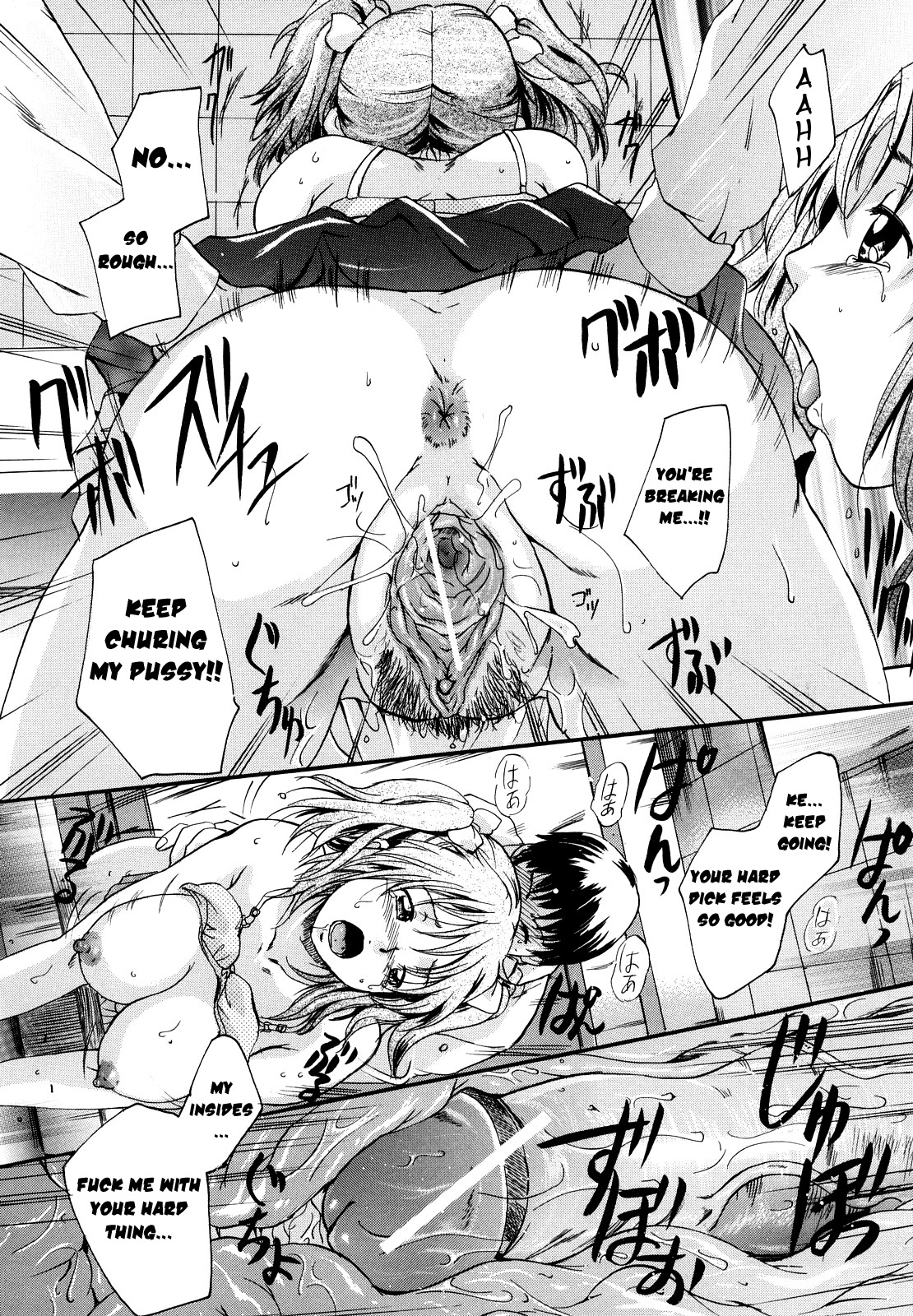 [中山哲学] 甘ったるい僕ら (ミルクドール) [英訳]