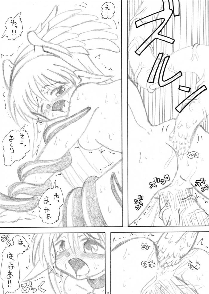 [MYON+1] 楽描き本。「強姦触手」 1 （シャイニング・ティアーズ）