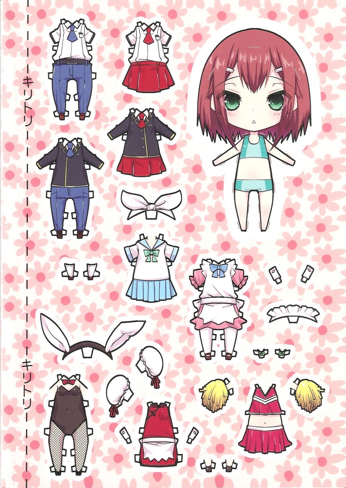 [MAHOUSE (	じゃこうねずみ)] バカと秀吉と6.5巻のアレ (バカとテストと召喚獣)