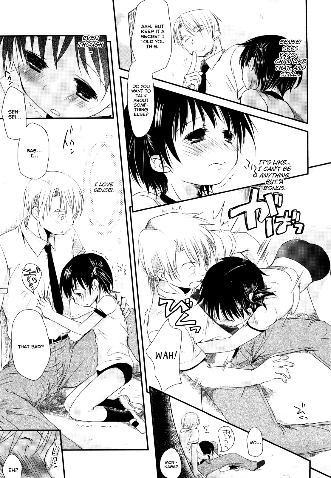 [岡田コウ] チュー学生日記 第1-3話 [英訳]