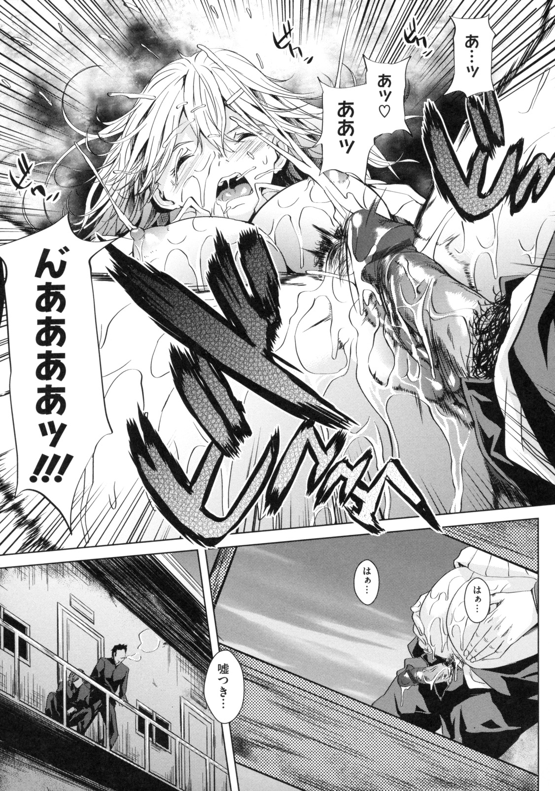 [舞六まいむ] アネドル ～お姉ちゃんはアイドル～