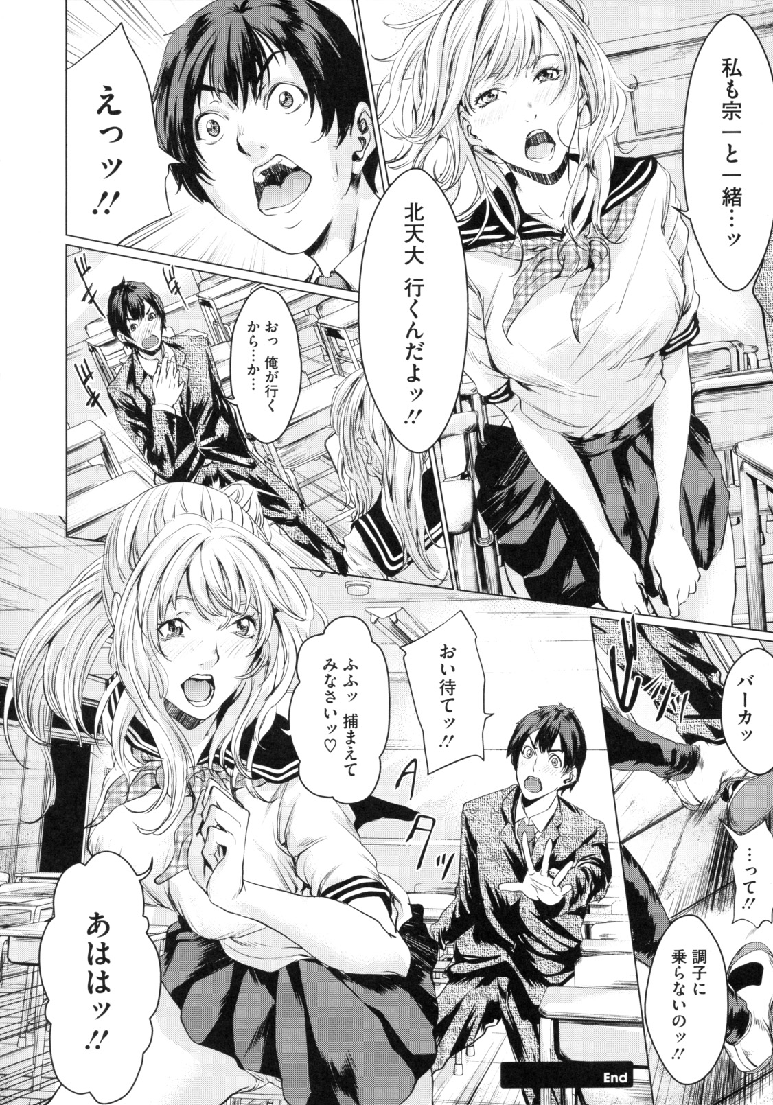 [舞六まいむ] アネドル ～お姉ちゃんはアイドル～