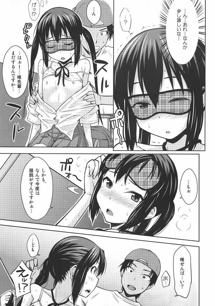 (C78) [Aspergillus (おから)] MY LITTLE ROCK ST☆R (けいおん)