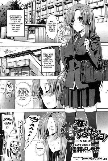 [桂井よしあき] 香奮ショウジョ！ (コミックメガストア 2010年6月号) [英訳]