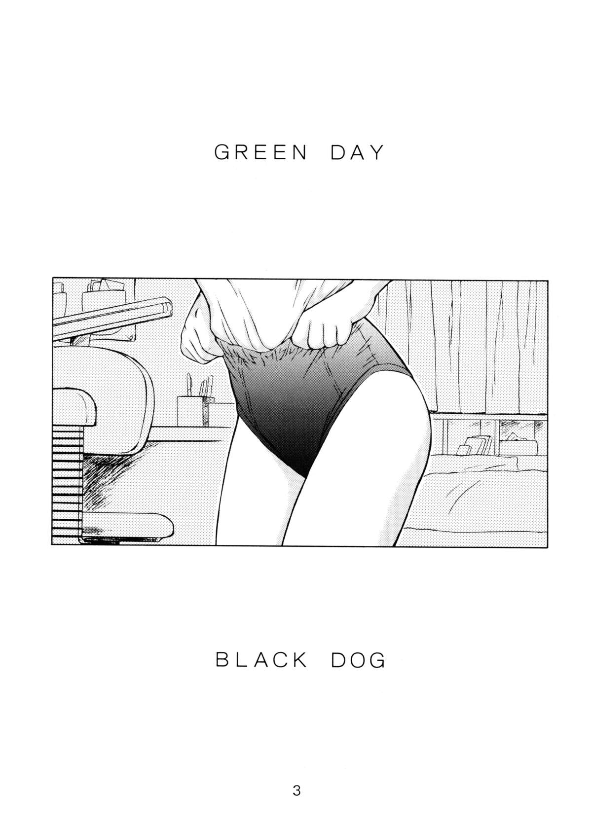 (C59) [BLACK DOG (黒犬獣)] GREEN DAY (美少女戦士セーラームーン)