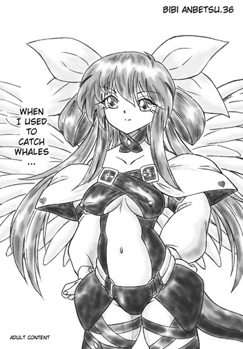 【すもも堂】びびあんべつ36【英語】