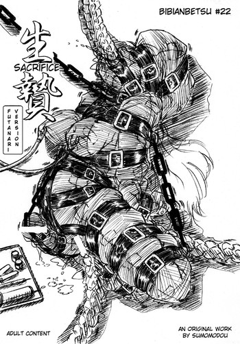 【すもも堂】びびあんべつ22【英語】