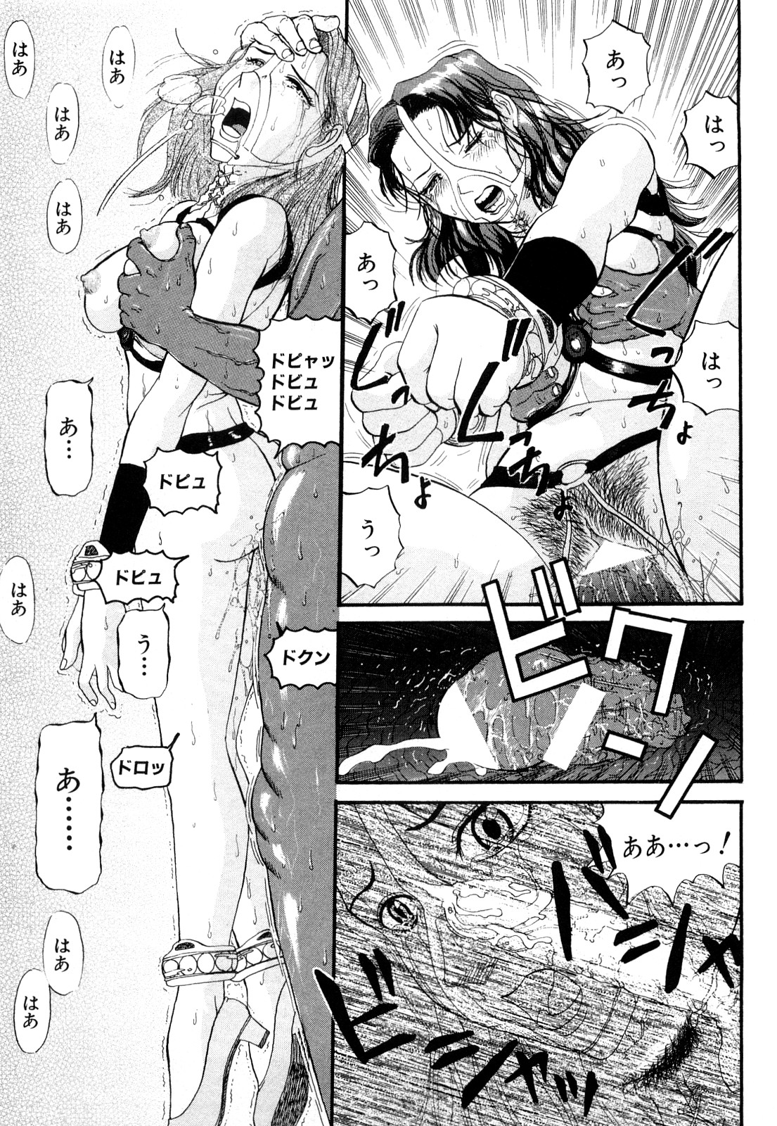 [カマキリ] カマキリ自選傑作集