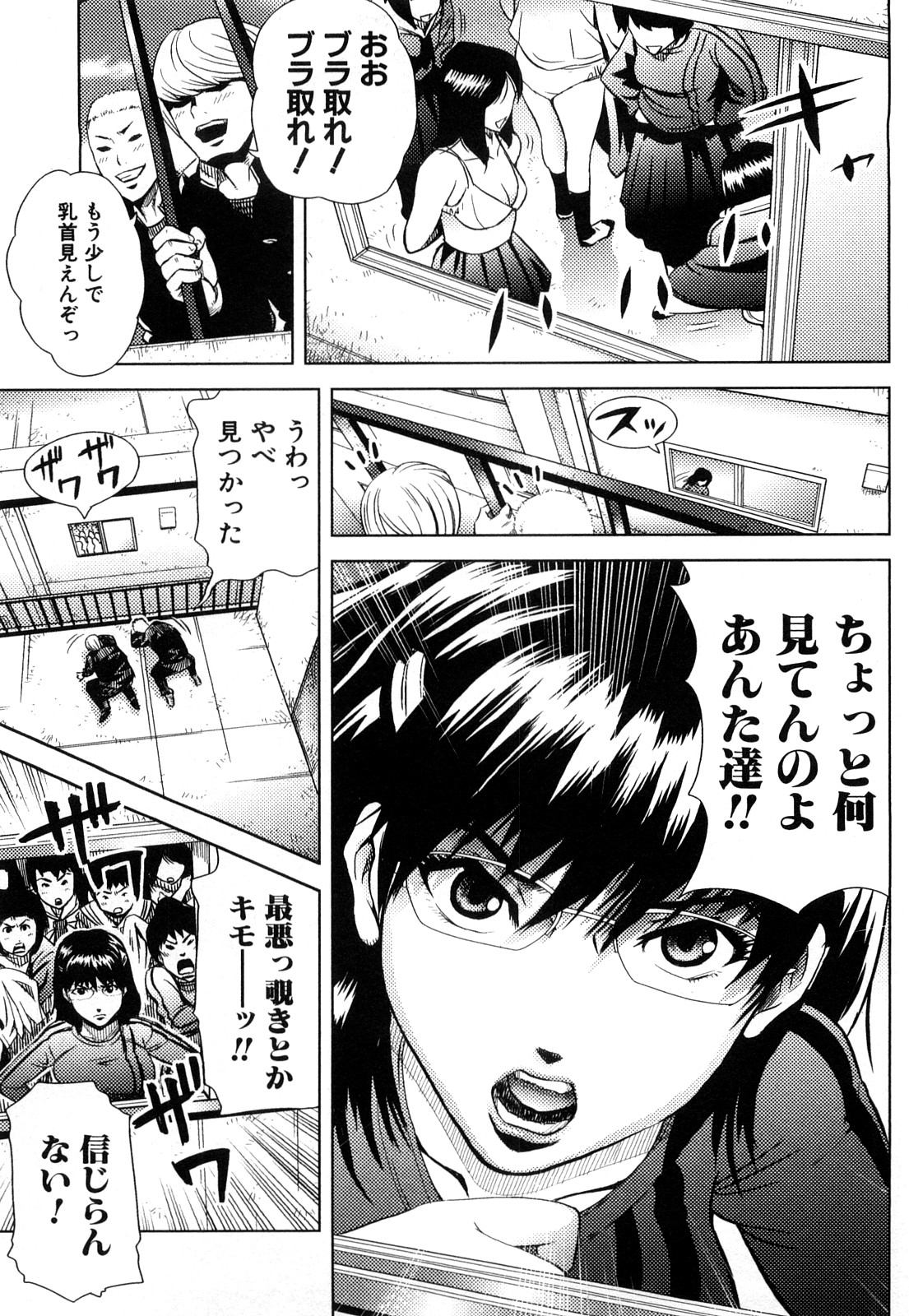 [カマキリ] カマキリ自選傑作集