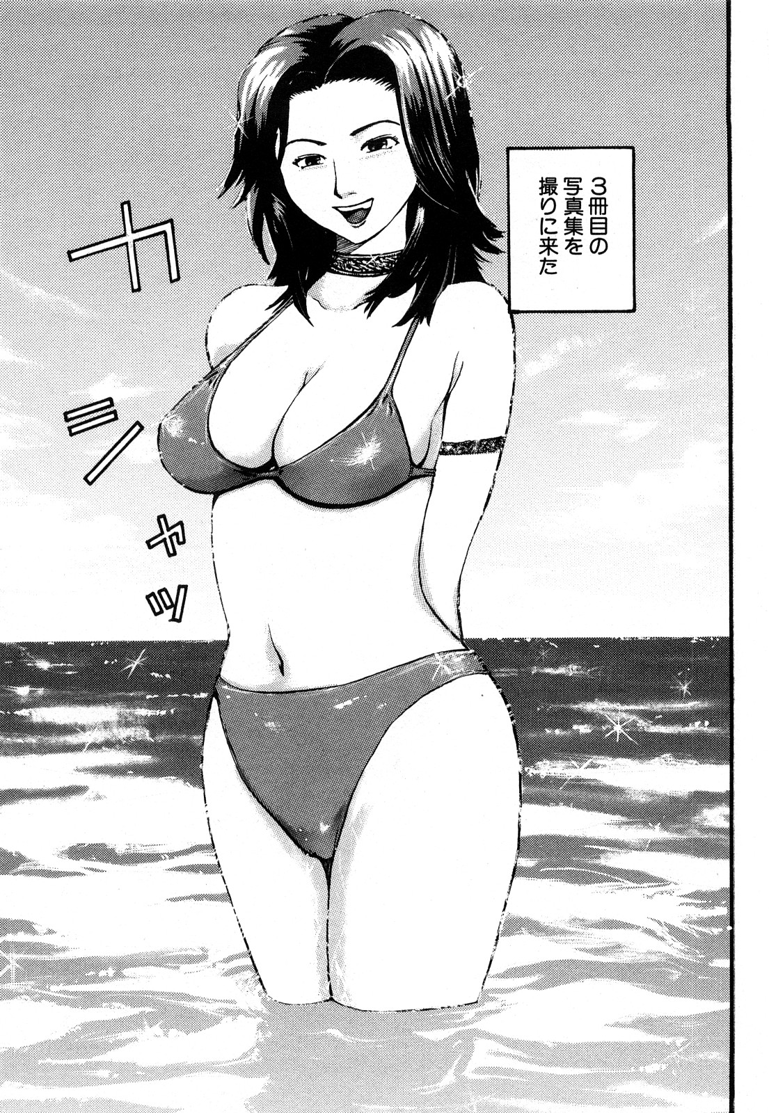 [カマキリ] カマキリ自選傑作集