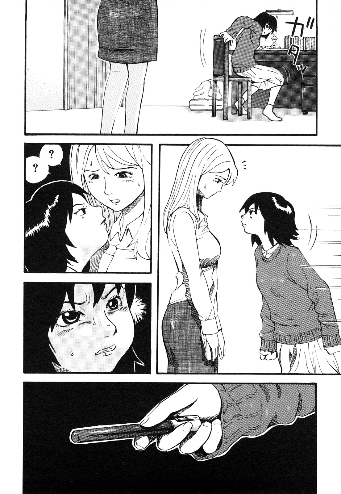 [カマキリ] カマキリ自選傑作集