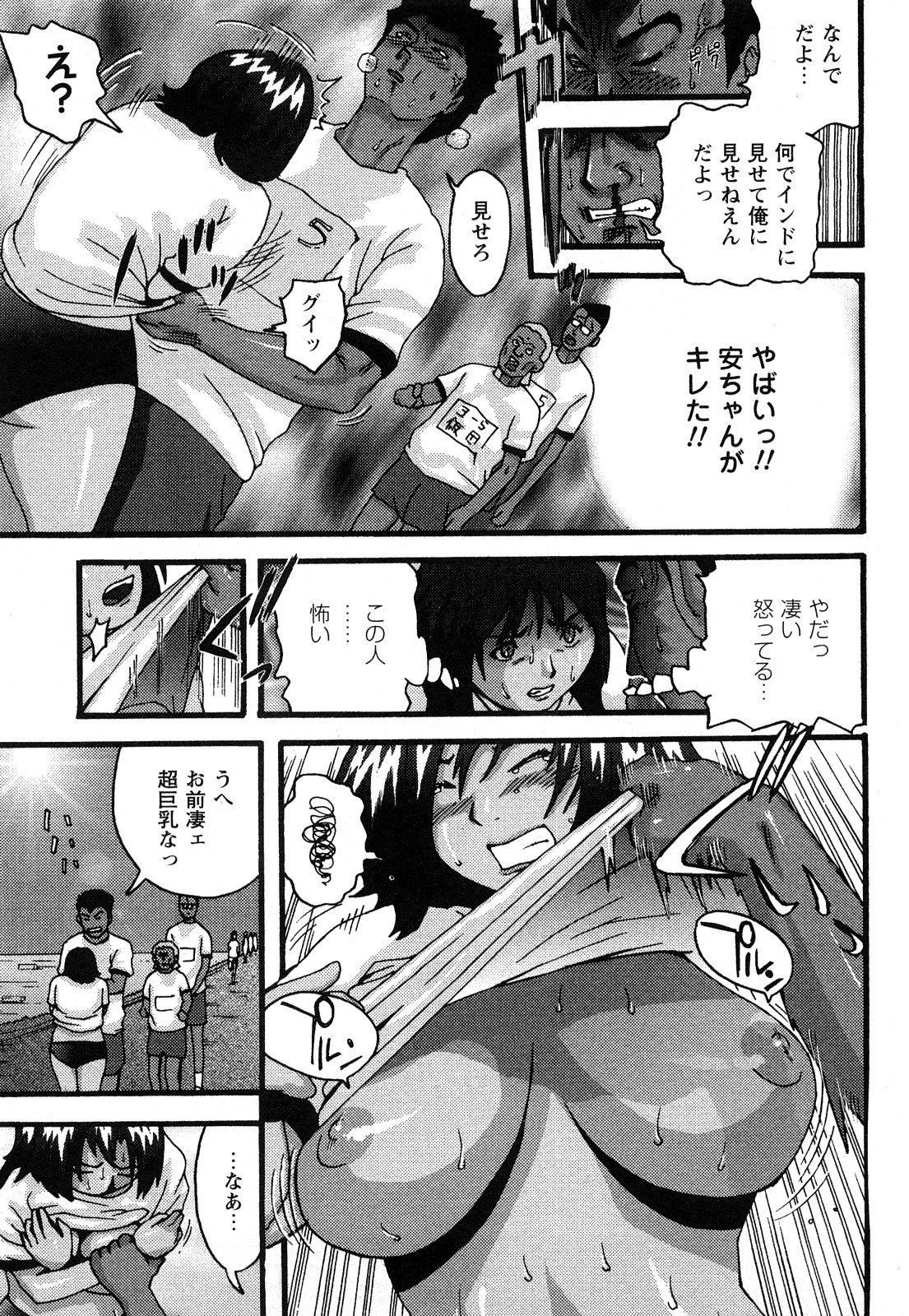 [カマキリ] カマキリ自選傑作集