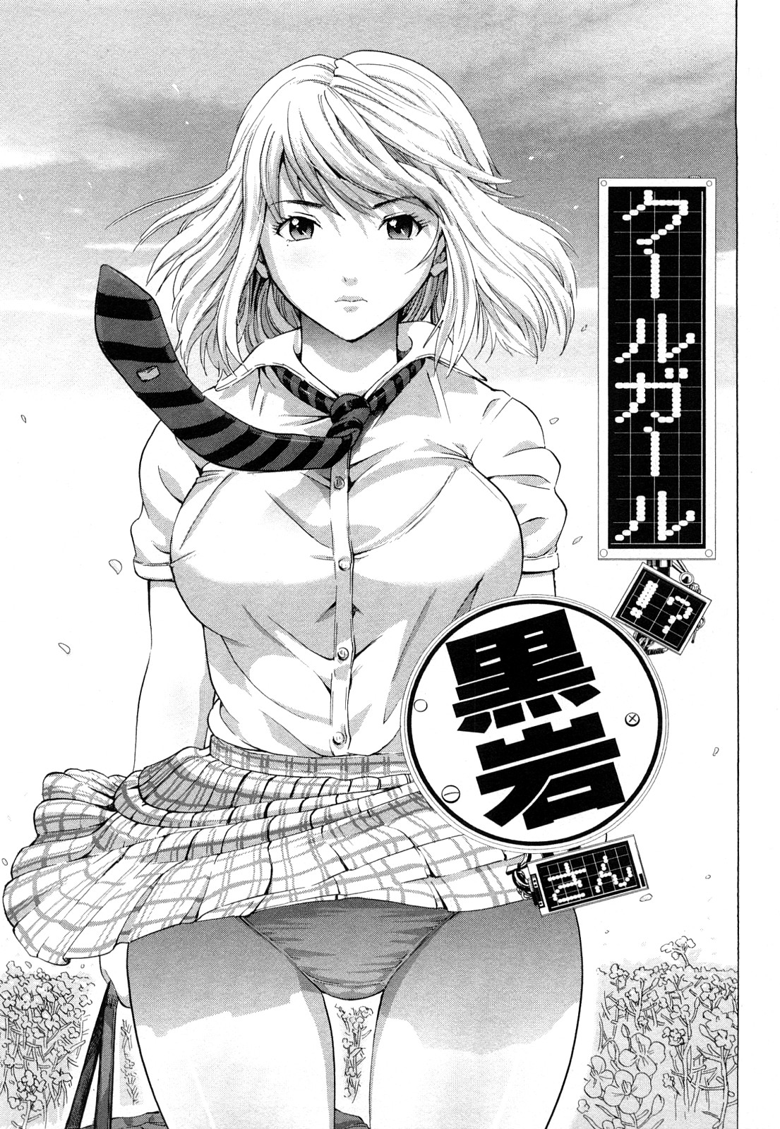 [カマキリ] カマキリ自選傑作集