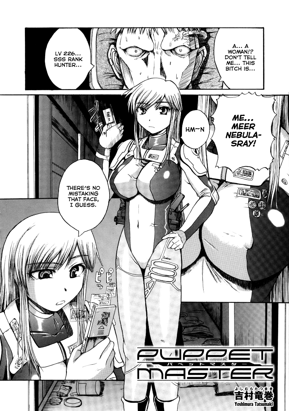 [吉村竜巻] PUPPET MASTER (闘うヒロイン陵辱アンソロジー 闘姫陵辱 5) [英訳]