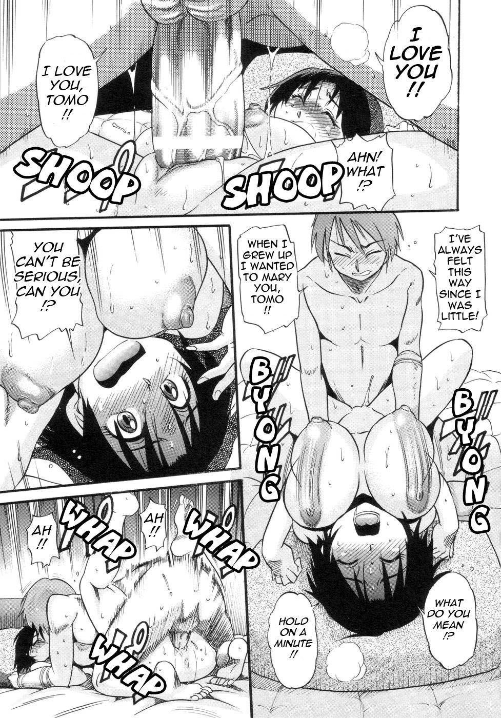 [DISTANCE] しちゃう？ [英訳]