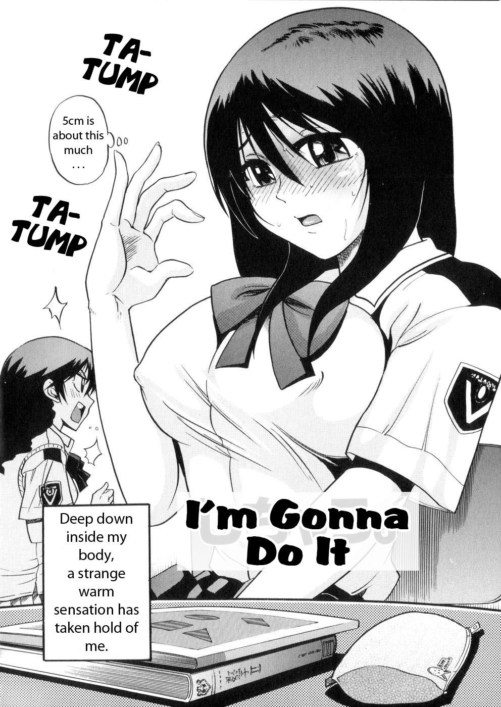 [DISTANCE] しちゃう？ [英訳]